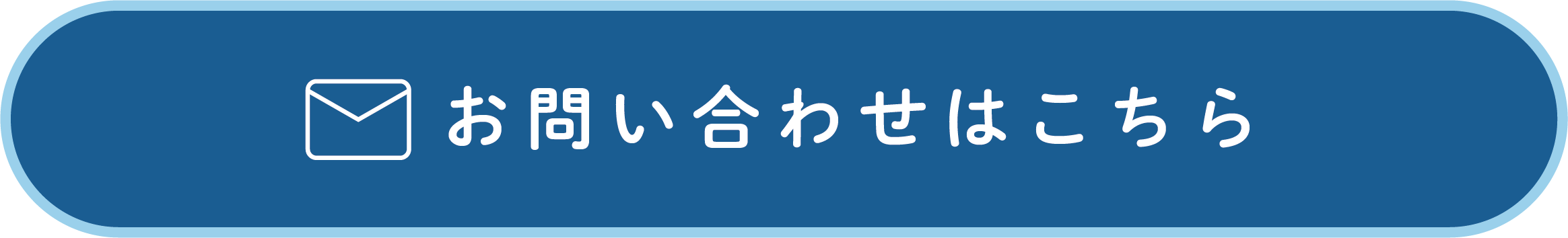 お問合せフォーム